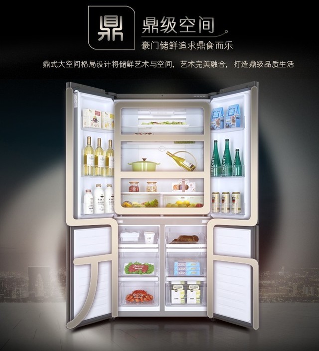 冰箱选风冷无霜,新年新中央空调