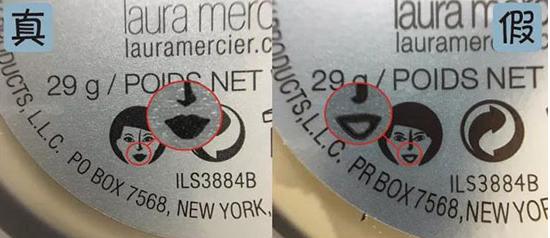 罗拉玫瑰散粉真假,罗拉散粉怎么辨别真假图片