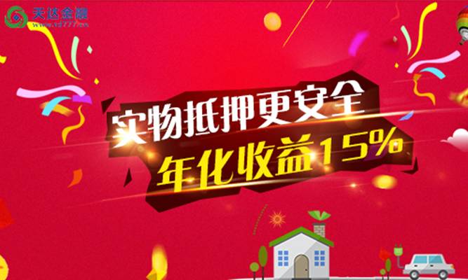 余额宝投资推荐,春季投资余额宝