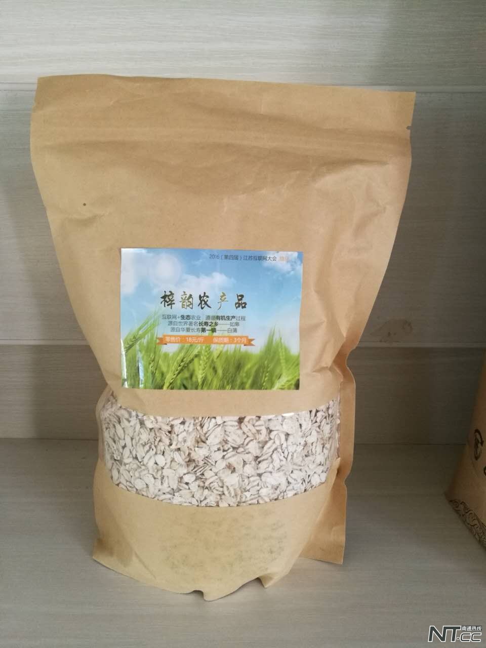 以后，请叫如皋白蒲——“味稻小镇”