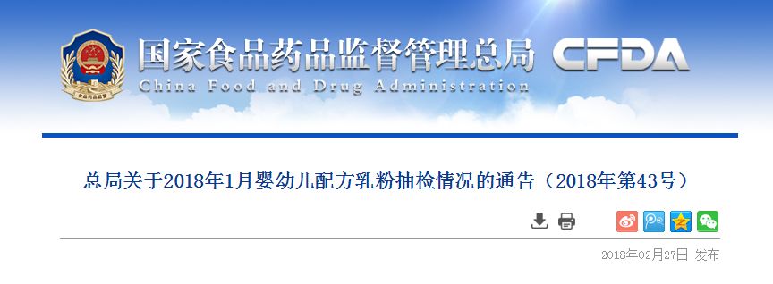 飞鹤奶粉最新报道,飞鹤奶粉最新动态