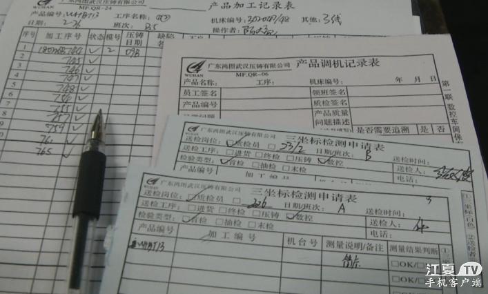 “打工三年车房齐全”金水闸的倪根夫妇讲述打工的幸福生活