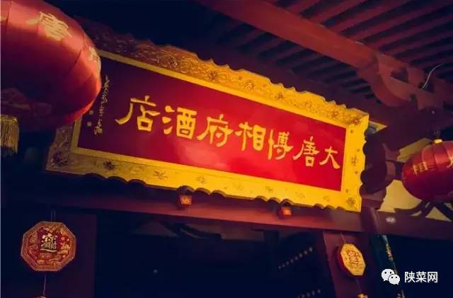 舌尖上的中国3陕西篇,舌尖上的中国3回坊水盆羊肉