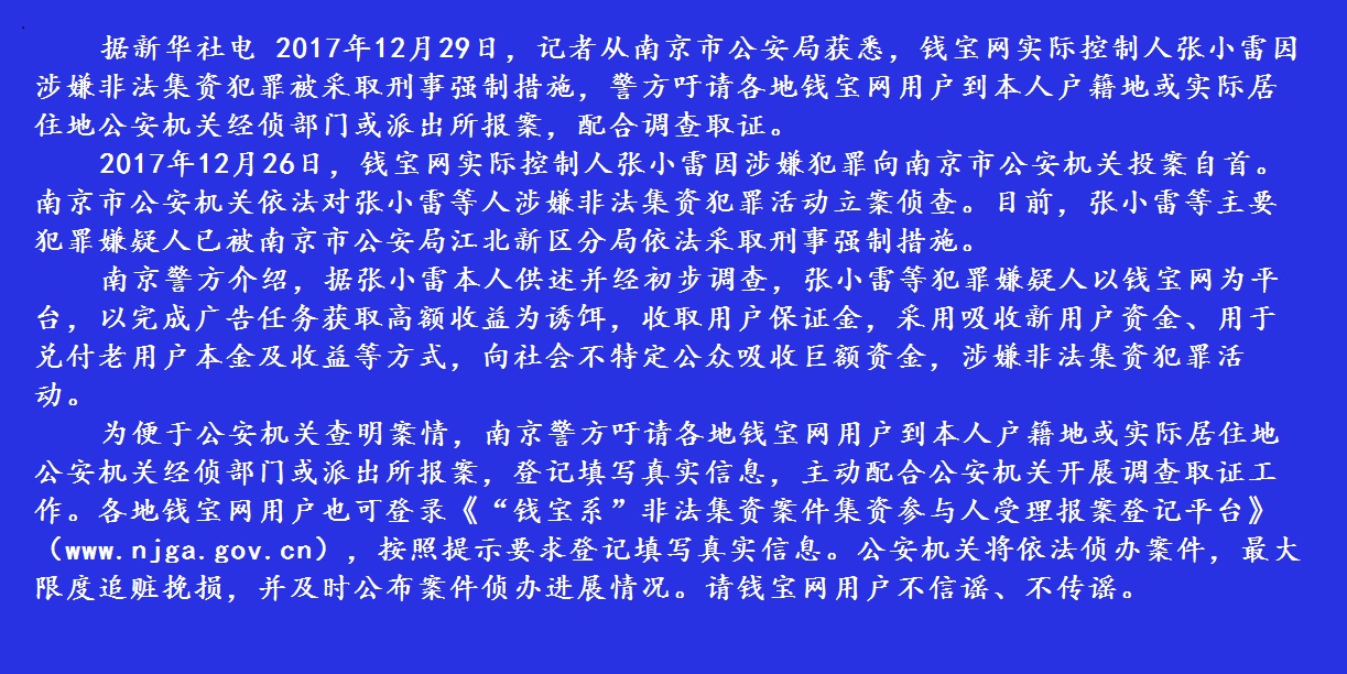 败局丨要拿100亿扶持CP，曾收购乐视游戏；现在团队解散，官网改*比卖**特币？