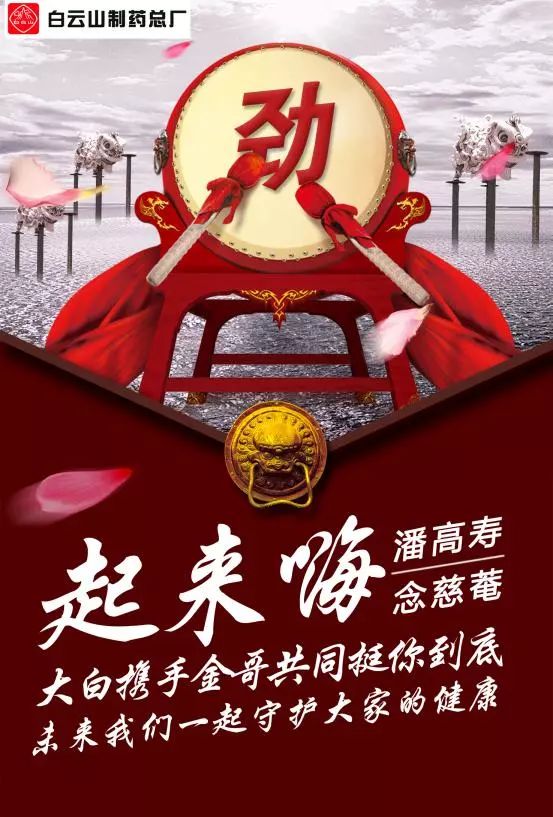 组团卖萌的不只是唐人组合，还有他们……