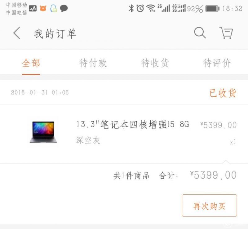 小米air增强版,小米air4gb256g