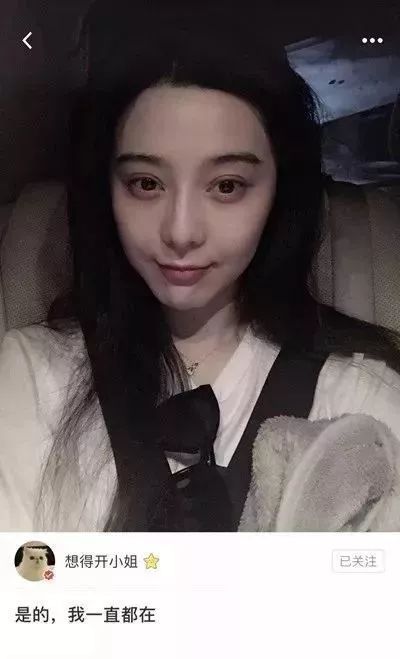 这些东西连范冰冰自己都买不到了！日本代购们已疯……