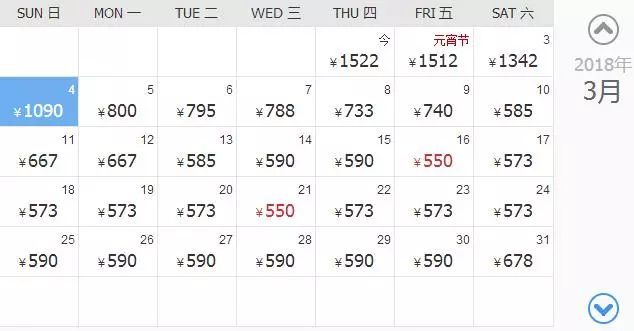 长春出发最便宜的一个机票,7月长春出发特价机票