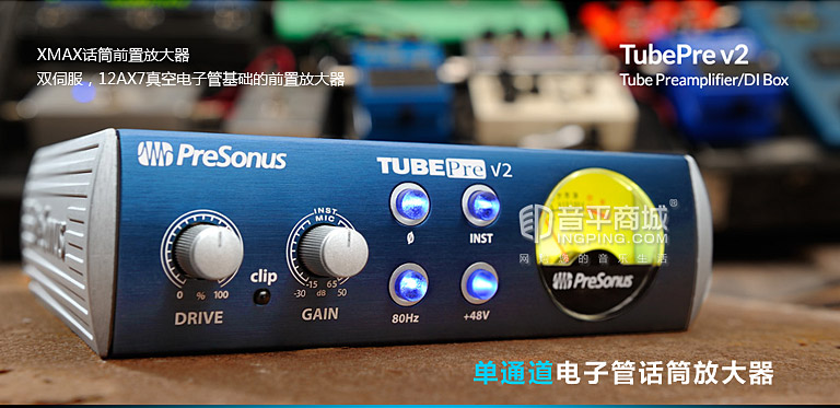 普瑞声纳presonus音箱4.5,普瑞声纳presonusquantum2