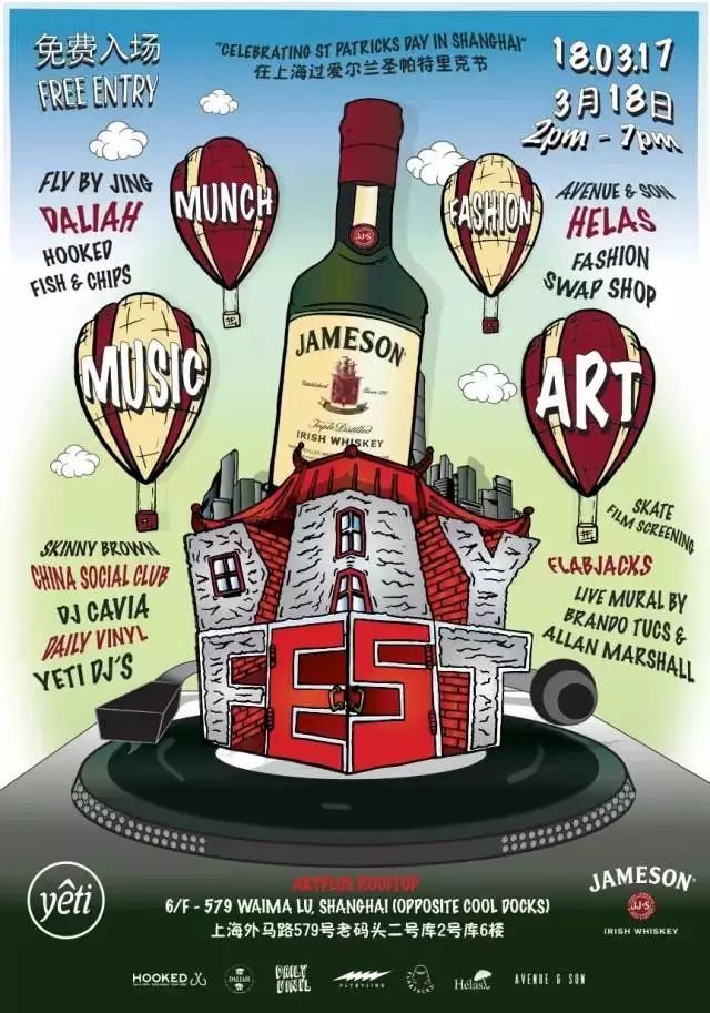 越“绿”越开心｜喝着啤酒过大节