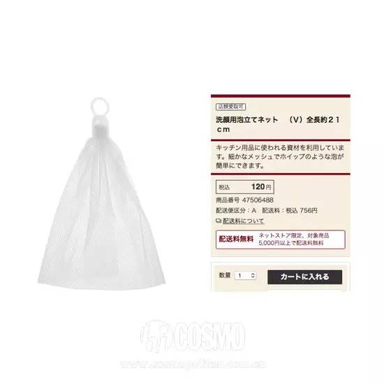 种草机|没有点厉害的美容小工具怎么在闺蜜面前称达人！