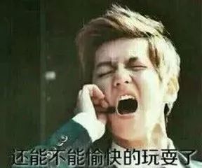 今朝上海|“出国旅游最奇葩带东西要求”帖引爆网络:分期付款,60寸平板电视,36罐蜂蜜柚子茶……还不是熟人!