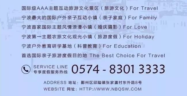 宁波鄞州最近有什么大型活动,宁波鄞州水街五一活动