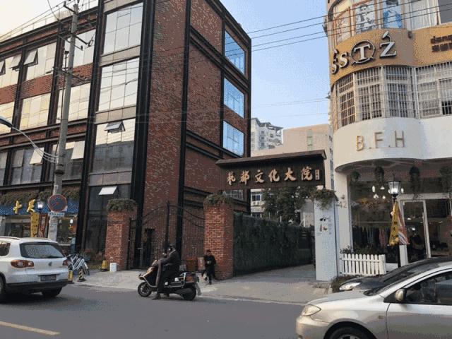 任性！温州海归美女辞职爆改破厂房，建露天解忧咖啡馆！