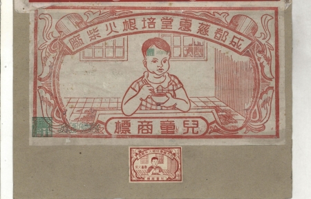 中国最老的商标,十大经典商标图片