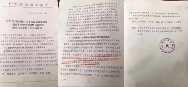 荆州驾考改革,荆州驾考改革最新政策