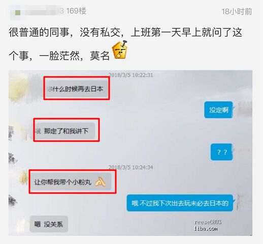 出国旅游带个包,同事帮忙在国外买包多给钱