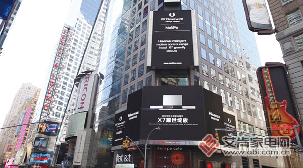 海信厨卫是哪家公司,海信厨卫系列