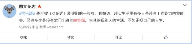 “欢乐颂”五大美女在大郑州的真实生活！哪一位美女像你？