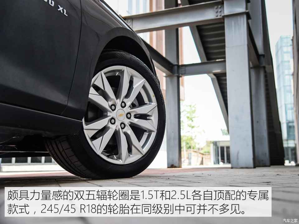 迈锐宝xl2.0t试驾测评,雪佛兰迈锐宝xl2021款2.0t试驾