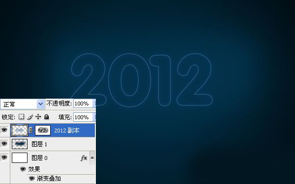 ps多层次色彩霓虹字制作,ps蓝色火焰字教程