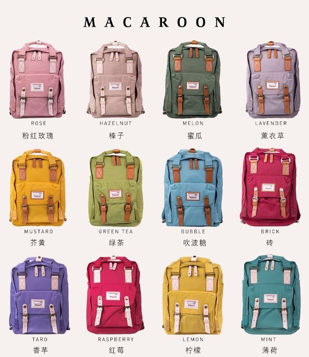 安利贴|有哪些简约、好看、不贵的双肩包？