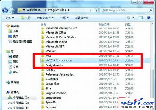 增强型键盘驱动程序,驱动程序是什么意思