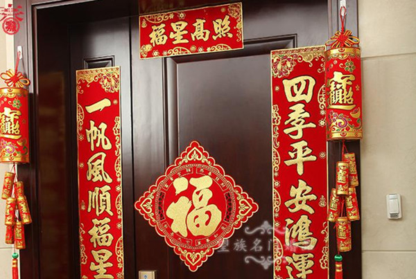 熬年守岁的来源和意义,守岁这个习俗的意义是什么