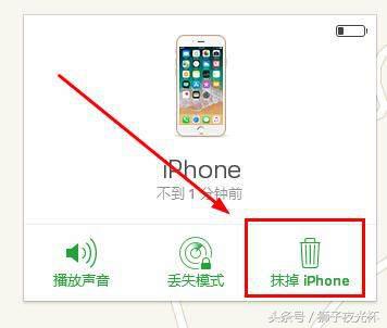 怎么去除锁屏密码不用刷机,刷机大师清除手机锁屏密码教程