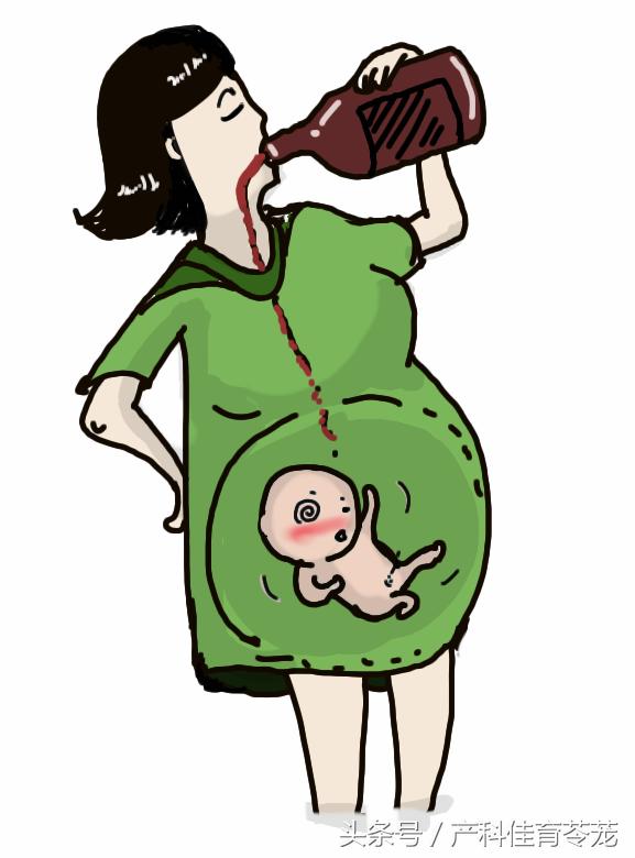 千万别喝酒了，肚子里的宝宝能喝多少您知道吗？