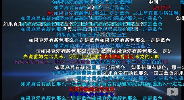 b站十大最强弹幕,b站哪些神级弹幕