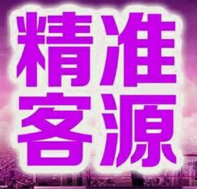 销售怎么寻找有效客户,酒店销售如何寻找客源