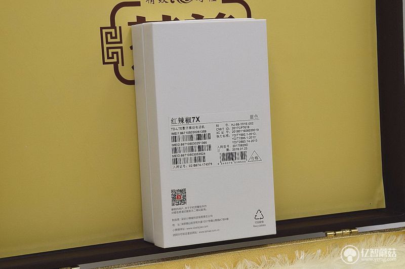 红辣椒7x,红辣椒7x是3网通吗