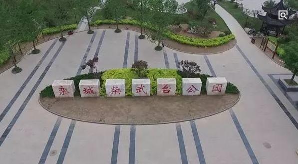 栾城区图,栾城镇发展