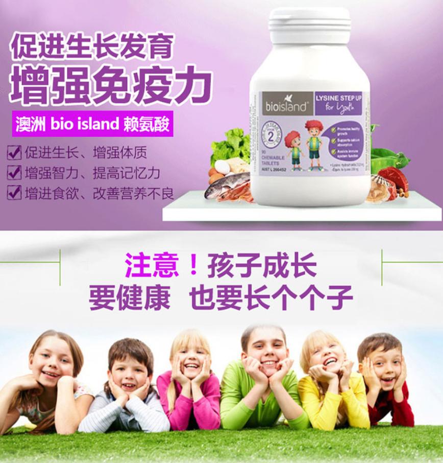 发育期可以吃黄金助长素吗,小孩吃黄金助长素好吗