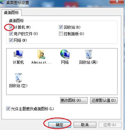 刚买的电脑开机需要如何设置,新买的电脑必须关闭的几个设置