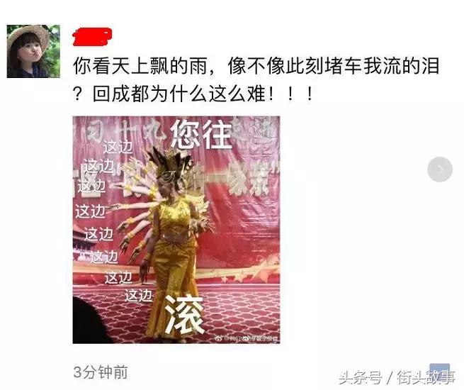 川a返程高峰预测,川a大军返城堵车图片