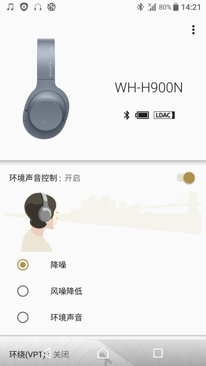 世界上最好的降噪蓝牙耳机,索尼wh-h900n连接蓝牙方式