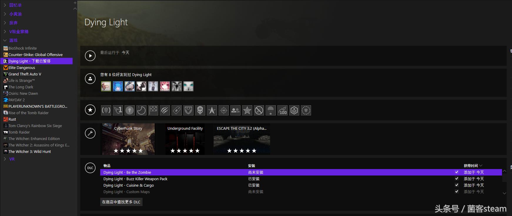 消逝的光芒增强版多少g内存,消逝的光芒买了增强版再买终极版