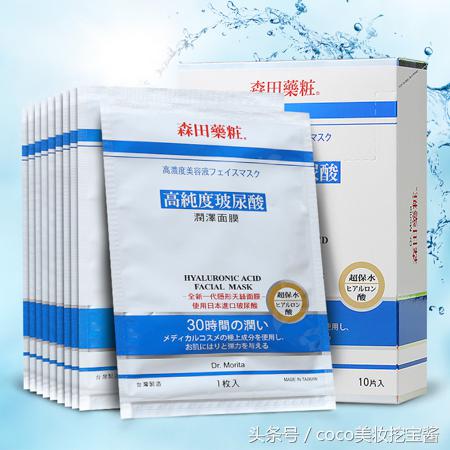 森田药妆什么面膜好用,森田药妆的面膜哪款好用