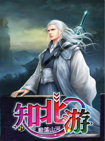 五本仙侠修真小说推荐,三本高品质玄幻修真小说推荐