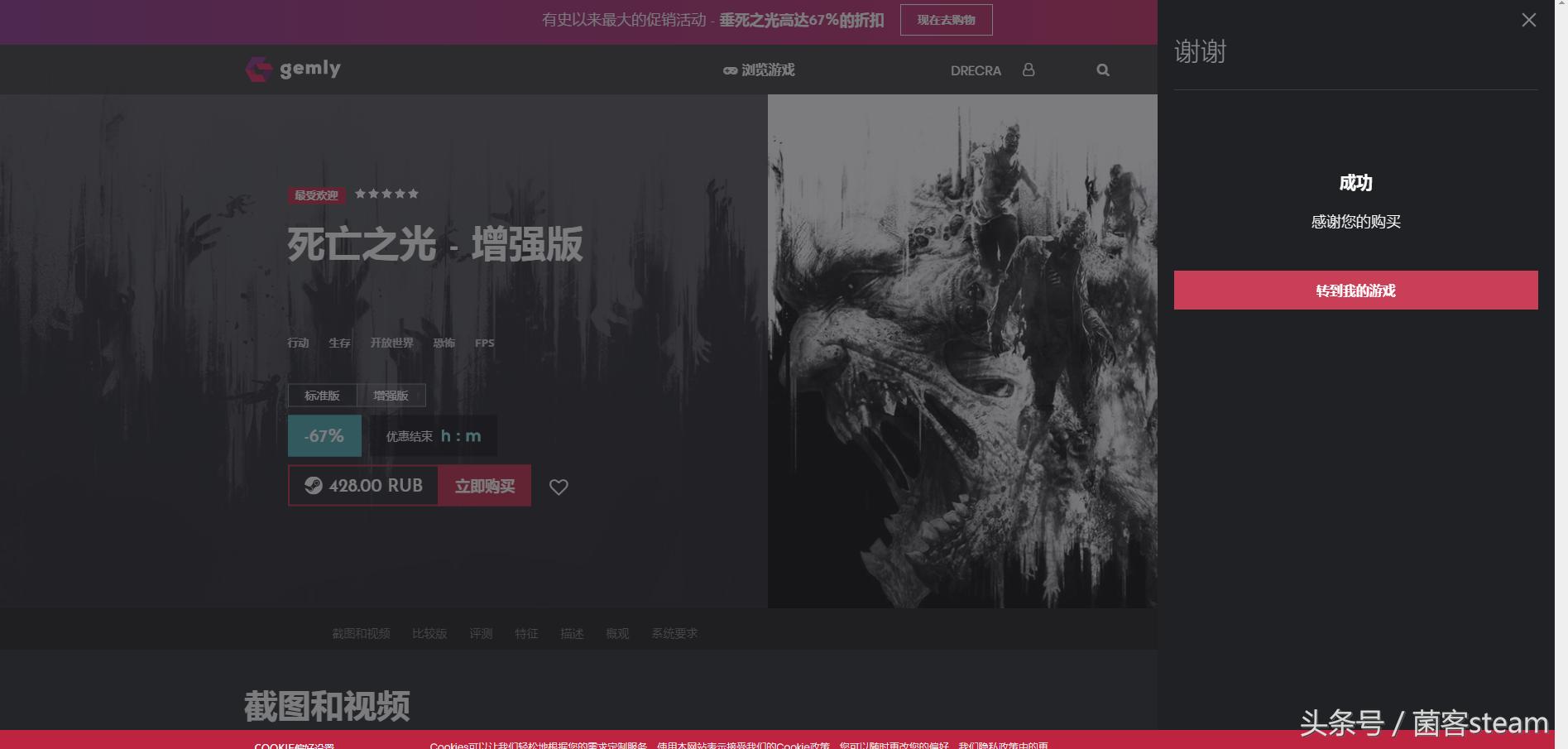 steam消逝的光芒增强版和原版,俄区消逝的光芒2