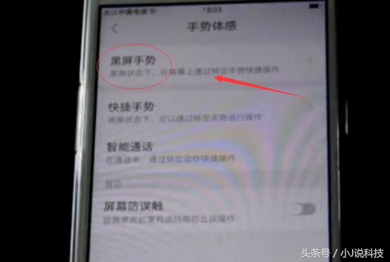 oppo手机在黑屏状态下收不到信息,oppo手机黑屏状态下可以录音吗