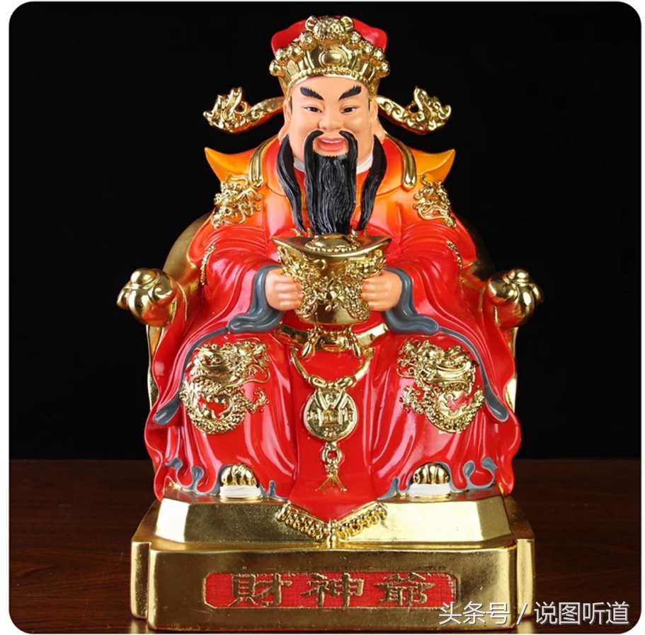 财源滚滚五大财神详解,十大财神中哪个最旺
