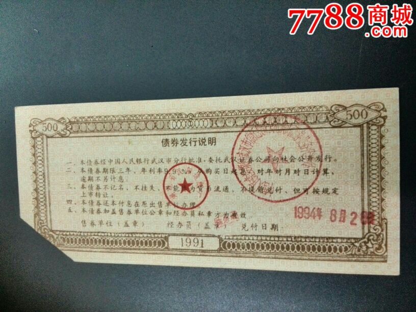 武汉汉阳造纸厂现状,湖北武汉大型造纸厂