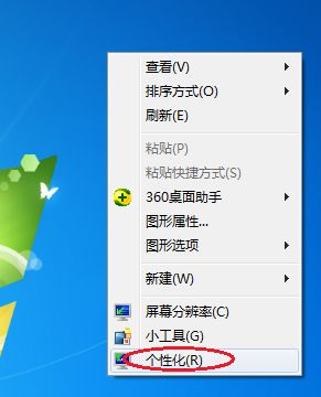 刚买的电脑开机需要如何设置,新买的电脑必须关闭的几个设置