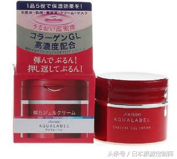 去日本资生堂,日本药妆护肤品资生堂