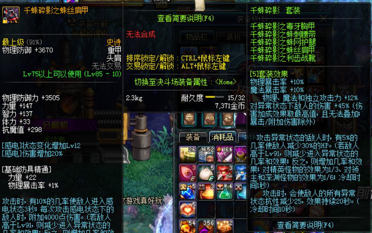 dnf起源玩不了,dnf起源新副本