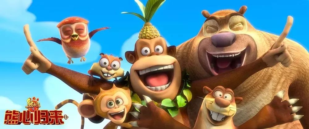 动画片熊出没全集搞笑版,熊出没动画片会不会把电视给弄坏