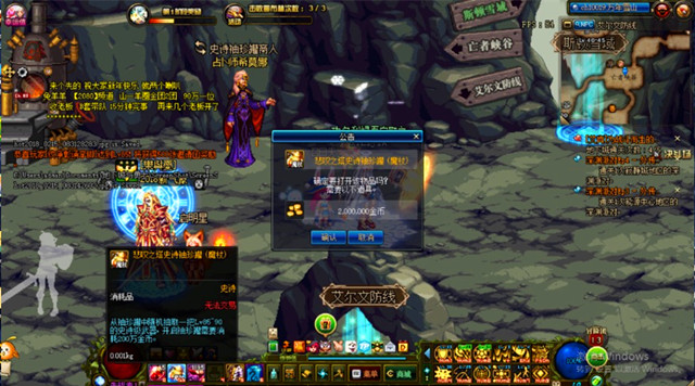 dnf95卢克团本全面讲解,dnf减负版本卢克材料